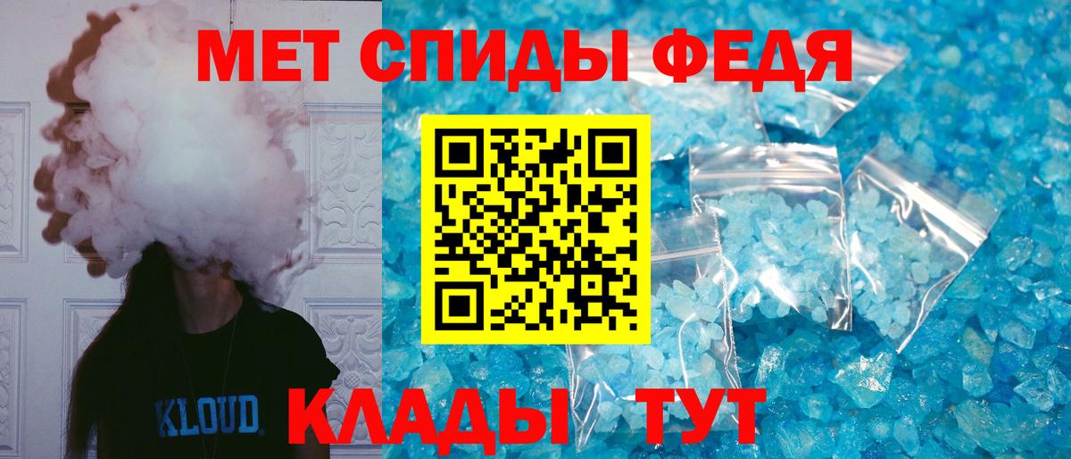 Amphetamine 98%  Вход с VPN  Нижнеудинск 