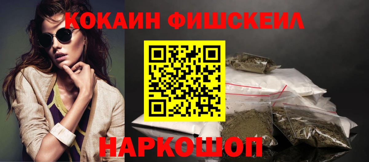 Кокаин Боливия Нижнеудинск