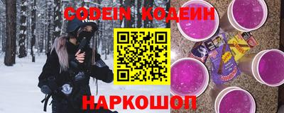 эйфоретик Старая Купавна