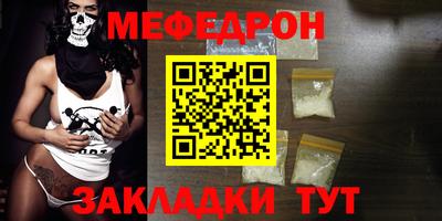 бутират Среднеуральск