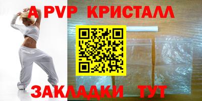 тгк Татарск