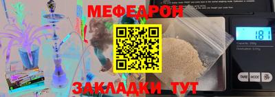 трава Ставрополь
