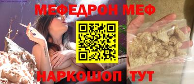 эйфоретик Старая Купавна