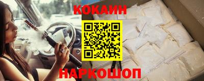 кокаин перу Тверь