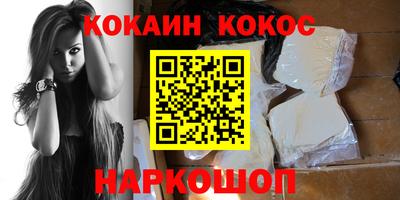 эйфоретик Старая Купавна