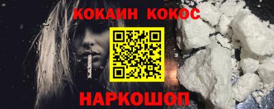 эйфоретик Старая Купавна