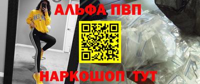 эйфоретик Старая Купавна
