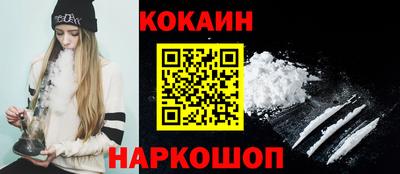 кокаин перу Тверь