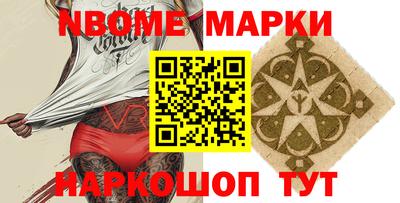 трава Ставрополь