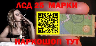 трава Ставрополь