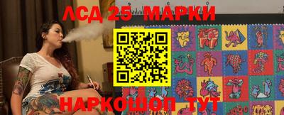эйфоретик Старая Купавна