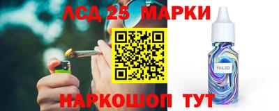 трава Ставрополь