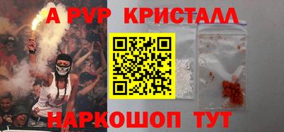 эйфоретик Старая Купавна