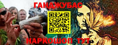 трава Ставрополь