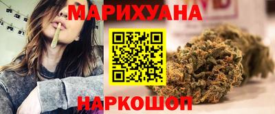 эйфоретик Старая Купавна
