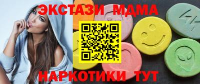 бутират Среднеуральск