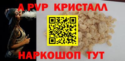трава Ставрополь