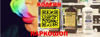 эйфоретик Старая Купавна
