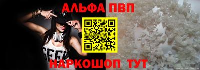 трава Ставрополь