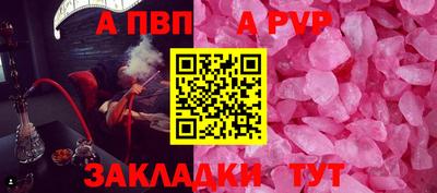 эйфоретик Старая Купавна