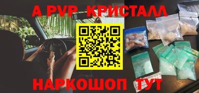 бутират Среднеуральск