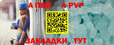 эйфоретик Старая Купавна