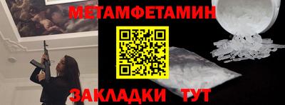 эйфоретик Старая Купавна