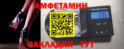 трава Ставрополь