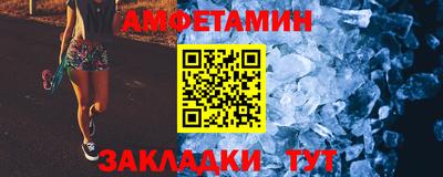 эйфоретик Старая Купавна