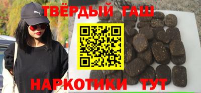 бутират Среднеуральск