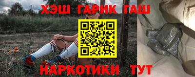 эйфоретик Старая Купавна
