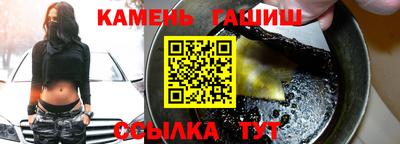 тгк Татарск