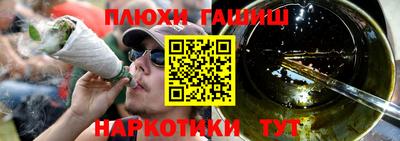 марки nbome Тара
