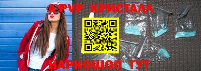 трава Ставрополь