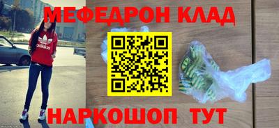 трава Ставрополь