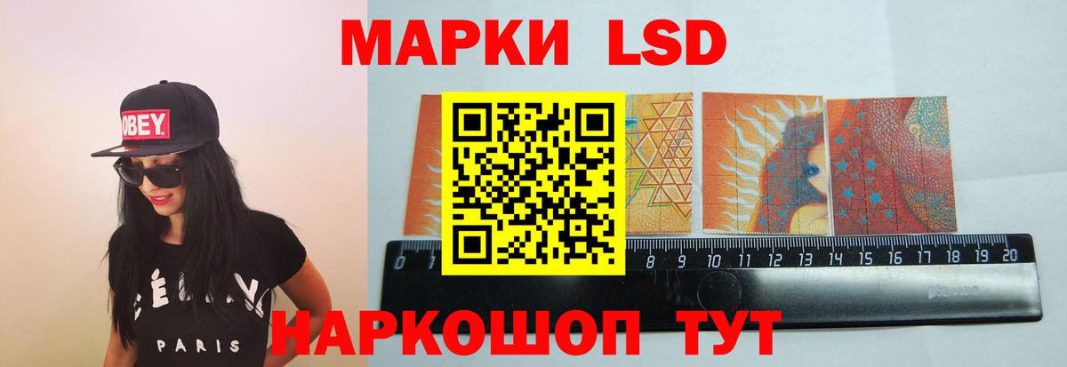 LSD-25 экстази ecstasy Нижнеудинск