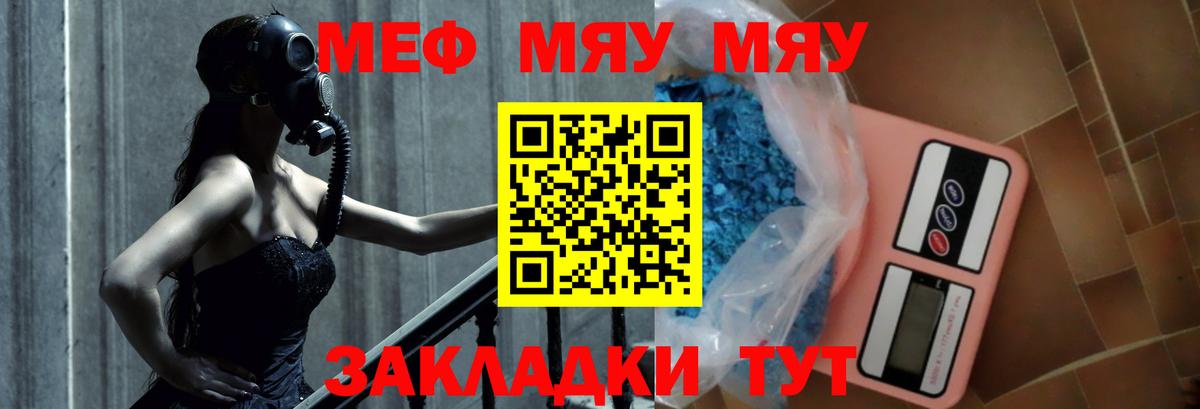 МЕФ Нижнеудинск
