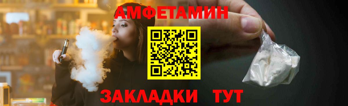 Метамфетамин пудра  Метамфетамин  Нижнеудинск  Метамфетамин пудра  Вход с VPN 