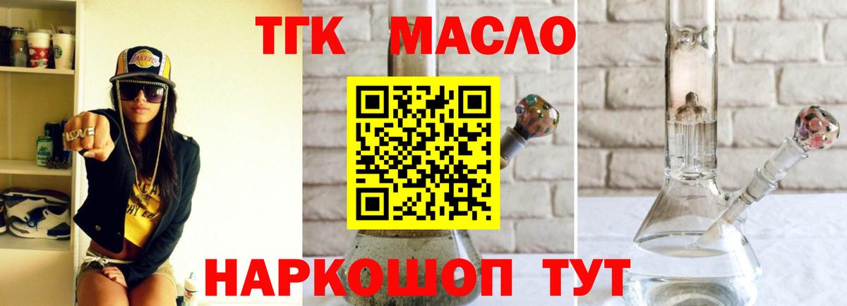 Дистиллят ТГК концентрат Нижнеудинск