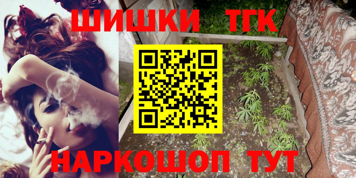 Канабис планчик  Вход с VPN  МАРИХУАНА LSD WEED  Канабис MAZAR  Нижнеудинск 